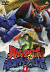??????????N??????????? 4 [DVD]