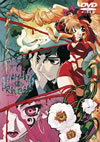??c?????????????? Vol.1 [DVD]