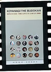 O?????[?YANAGI THE BUDOKAN??KOYANAGI THE LIVE IN JAPAN 2000 [DVD]