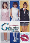 ?????Z???????????G-taste ?????c??? VOL.2 [DVD]