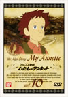 ???????????????????????????????? Vol.10 [DVD]