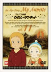???????????????????????????????? Vol.11 [DVD]