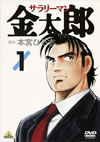 ?????????C??1) [DVD]