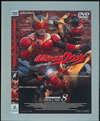 ⹇????????? VOL.8 [DVD]