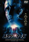 ?????????'96P??????[?? [DVD]