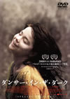 ??????????????? SPECIAL EDITION('00???????????????[??[????????????????c?????[???????[?????????2??T??? [DVD]