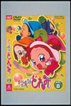 ????i?D???? Vol.8 [DVD]