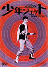 O?X?????? DVD-BOX1????????M????c????T??? [DVD]