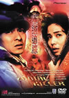 㣋??住('91E?? [DVD]