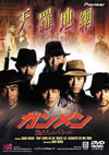 ???<???????<????????('86E?? [DVD]