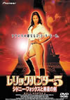 ?????????????????????????????????? [DVD]
