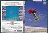 ???P?⽋[????P?⽋?????(2)???????????????P?⽋ [DVD]