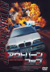 ?????????????? [DVD]