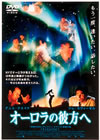?????[???'00P? [DVD]