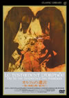 ????????('60 [DVD]