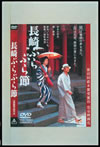 ????????N? [DVD]