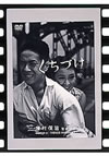 ??<??? [DVD]