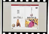 ???c?????????????????????????????????????????????????M????c????T??? [DVD]