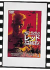 ??????????????'88P? [DVD]