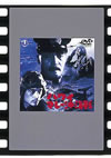 ?????????㳌? [DVD]
