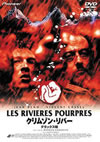 ??????????? ?????????('00 [DVD]