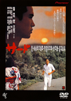 ???? [DVD]