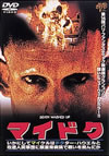 ?????? ????????????????????????????⸍????c????I?????????????????('84??????????) [DVD]