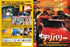 ??????????'00?????[?????? [DVD]