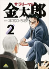 ?????????C??2) [DVD]