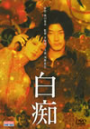 ?? [DVD]