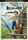 ???????????T?????????????????? [DVD]