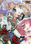??c?????????????? Vol.2 [DVD]
