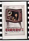 NHKO?X????????????????????1 [DVD]
