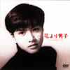 ????? ??????? [DVD]