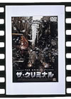 ??????????'98?? [DVD]