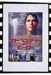 ?????????c??????????? M????('70P? [DVD]
