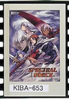 ????????????? ??????1)??(2) [DVD]