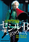 ????? ?????????????'00P? [DVD]