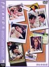 ??????II Vol.3 [DVD]