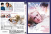 C^??????('87P? [DVD]