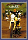 O???M?'70䣐?? [DVD]