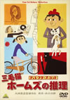 ???????????? ???c??????????? [DVD]
