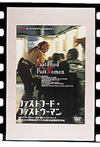 ???<????????????<?????????'00P????[?? [DVD]