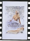 ??]??? ????????????c??'89 [DVD]