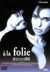 \???<???('94 [DVD]