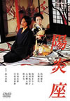 ??? [DVD]