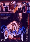 ???c???'91????????? [DVD]
