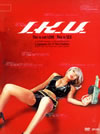 I.K.U. [DVD]