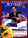 ??????????('93?????[?<?????????? [DVD]