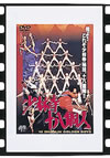 O???N??????'95E?? [DVD]